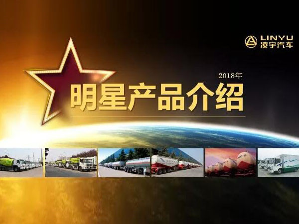 CNG燃料混凝土搅拌运输车