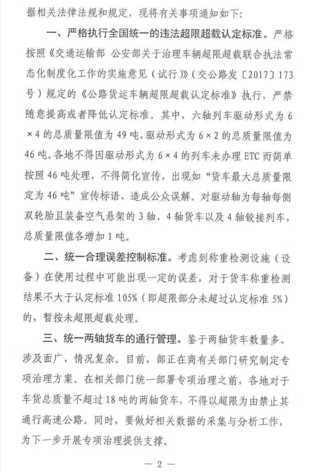 兴发娱乐·(中国游)官方网站