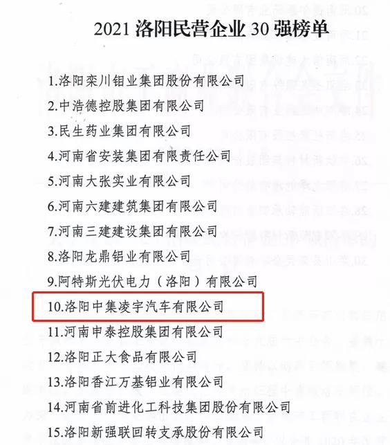 兴发娱乐·(中国游)官方网站